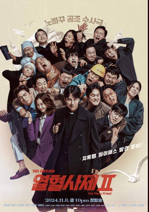 웨이브-인기프로그램-드라마