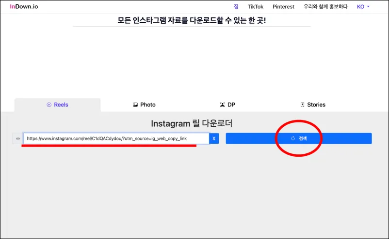 사이트 주소 복사해서 붙여넣기