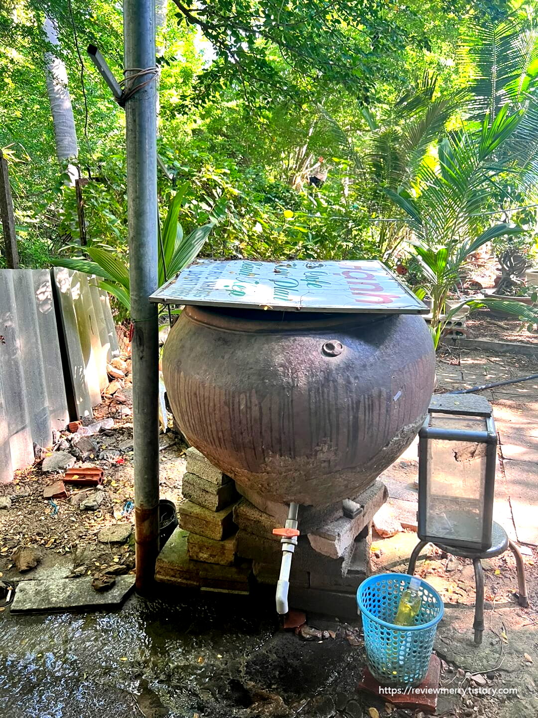 발 씻는 물 항아리