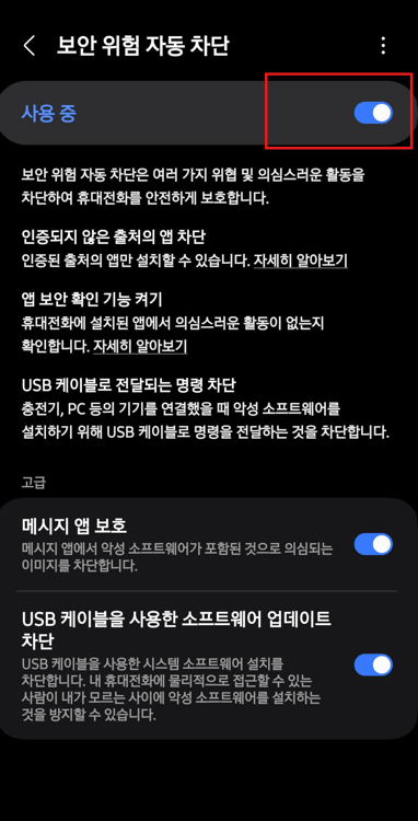 IMEI 번호