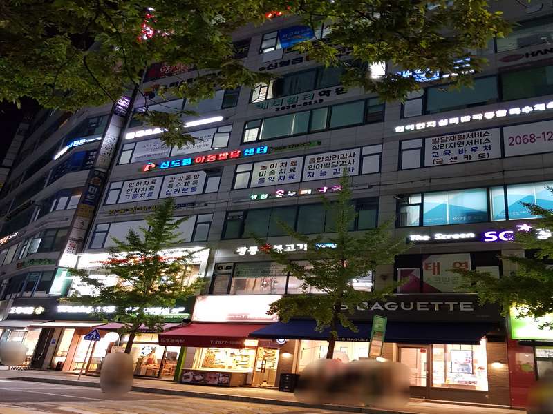 2. 생천온누리약국 소개