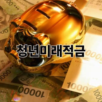2026 교통비&middot;대중교통 이용 지원금 확대 정책 분석