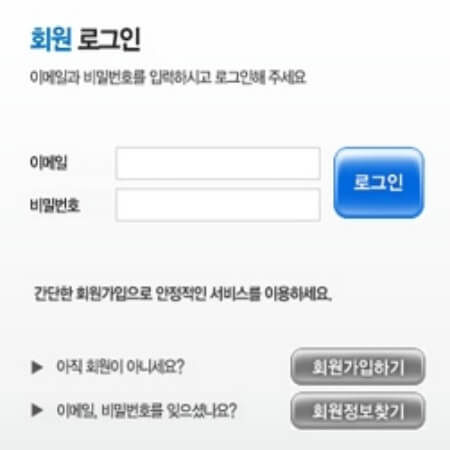 대학교 졸업증명서 인터넷발급