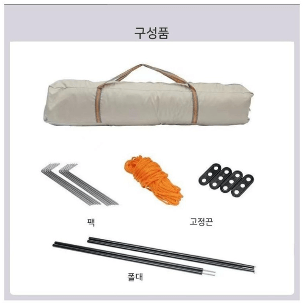 원터치 텐트 추천, 접는 법