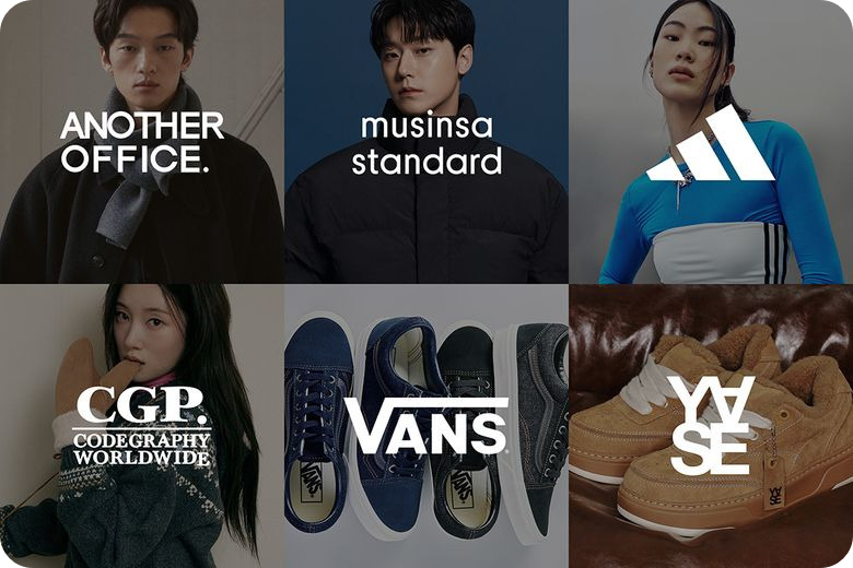 2025 무신사 무진장 25 겨울 블랙프라이데이 / 출처: 무신사