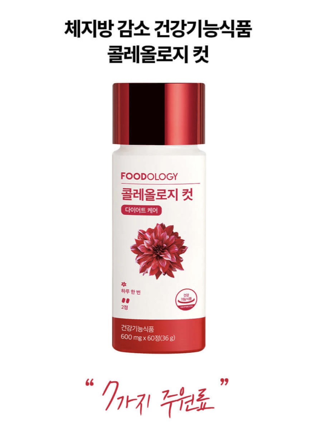 네고왕 발란스핏