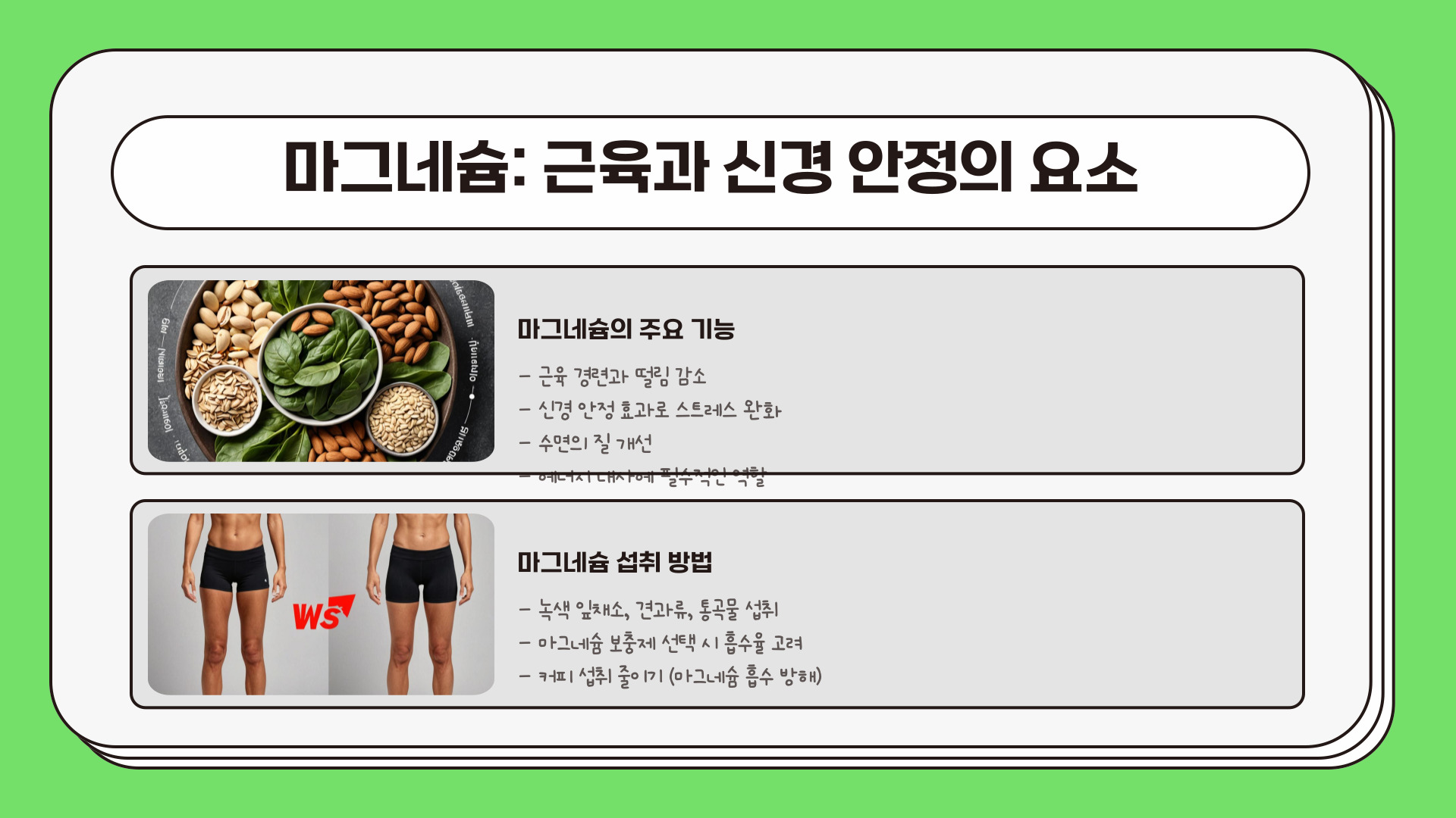 50대 남성 필수 영양제