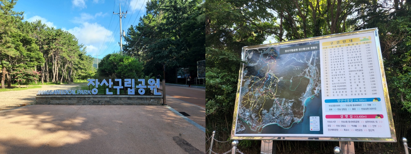 장산 전경사진