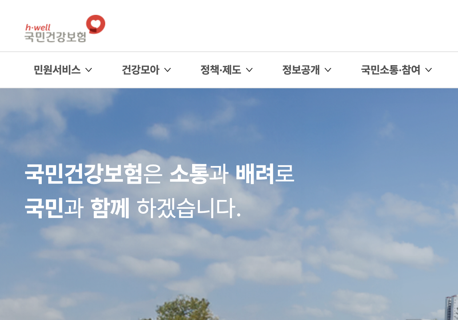 2025 무료 암검진 대상자 정리