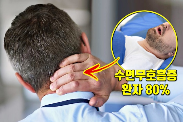 난치성 고혈압,코골이 줄이는방법,코골이방지베개,수면무호흡증 증세,건강,팁줌