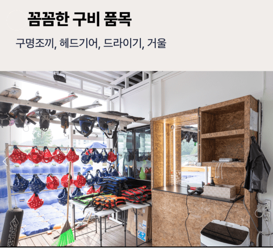 가평 빠지 패키지 예약하기 추천 top 3(호구되지 않기)