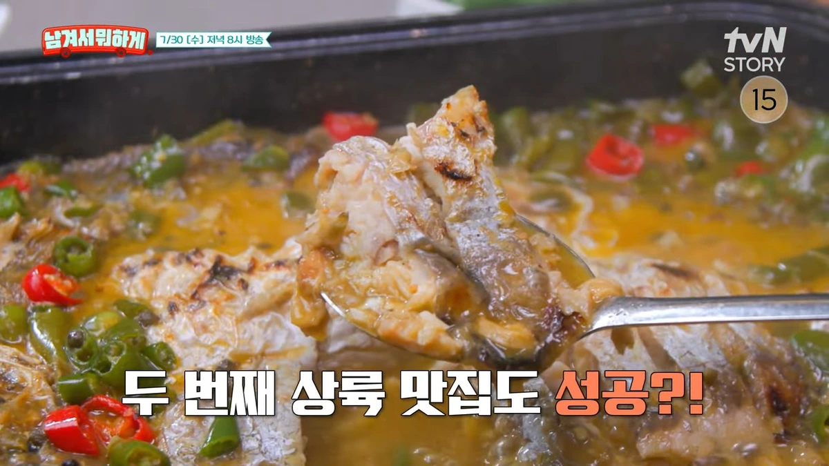 카오위