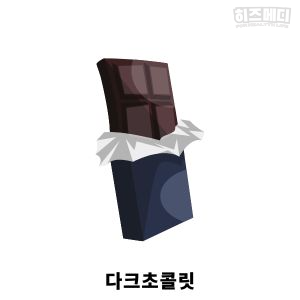 철분 많은 음식