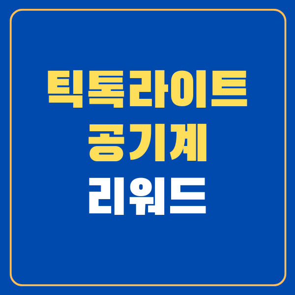 대표이미지 썸네일