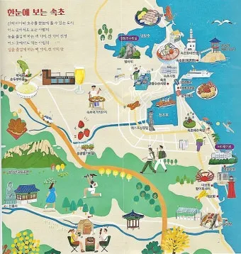 속초 가볼만한곳 베스트10 정리_3