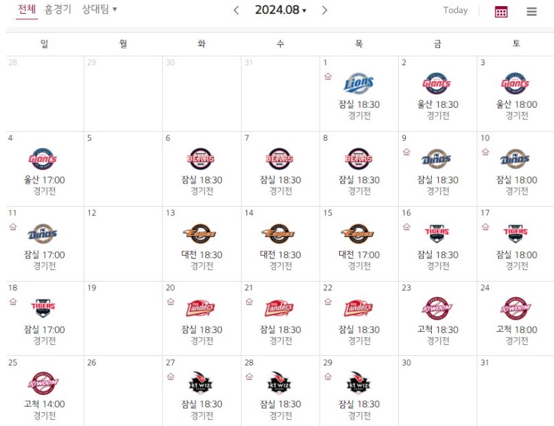 2024 LG트윈스 경기일정