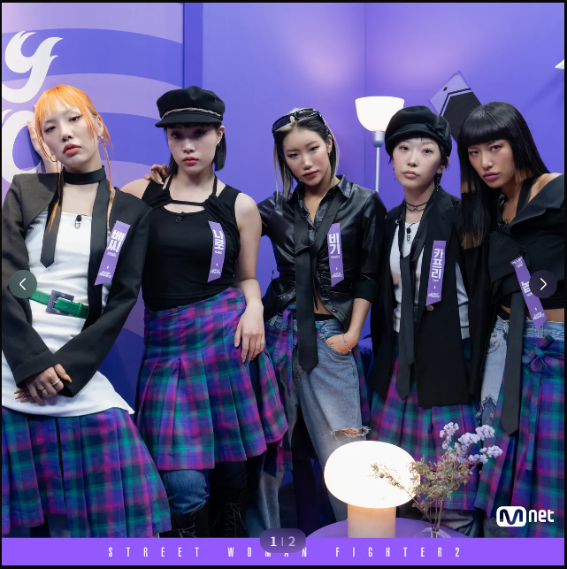 스트릿 우먼 파이터2