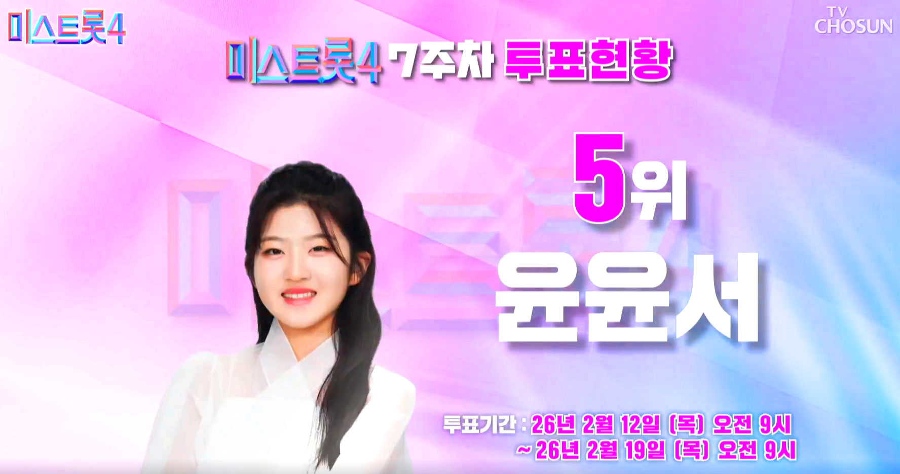 윤윤서
