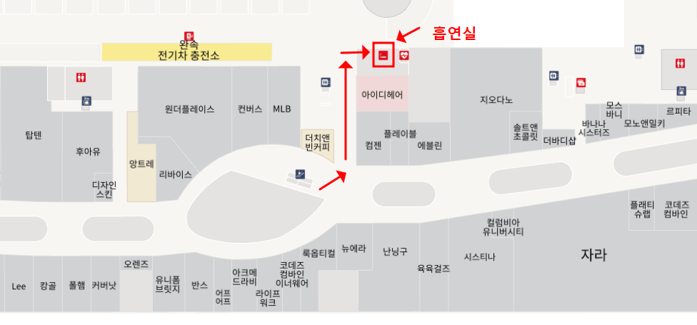 고양 스타필드 흡연실 흡연구역