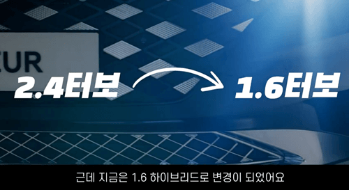 엔진 업그레이드 썸네일