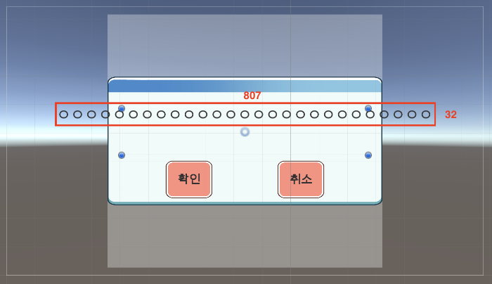 사이즈