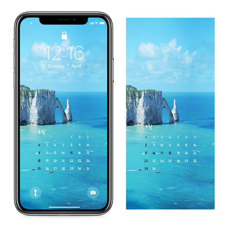 10 에트르타 절벽 사진 AB - 2024년8월 아이폰달력배경화면