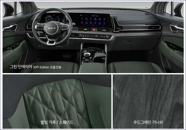 30th-Edition-내장칼라