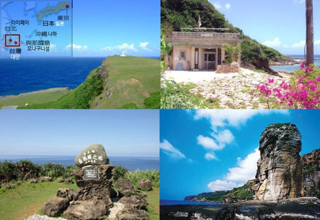 일본 최서단 요나구니 여행코스