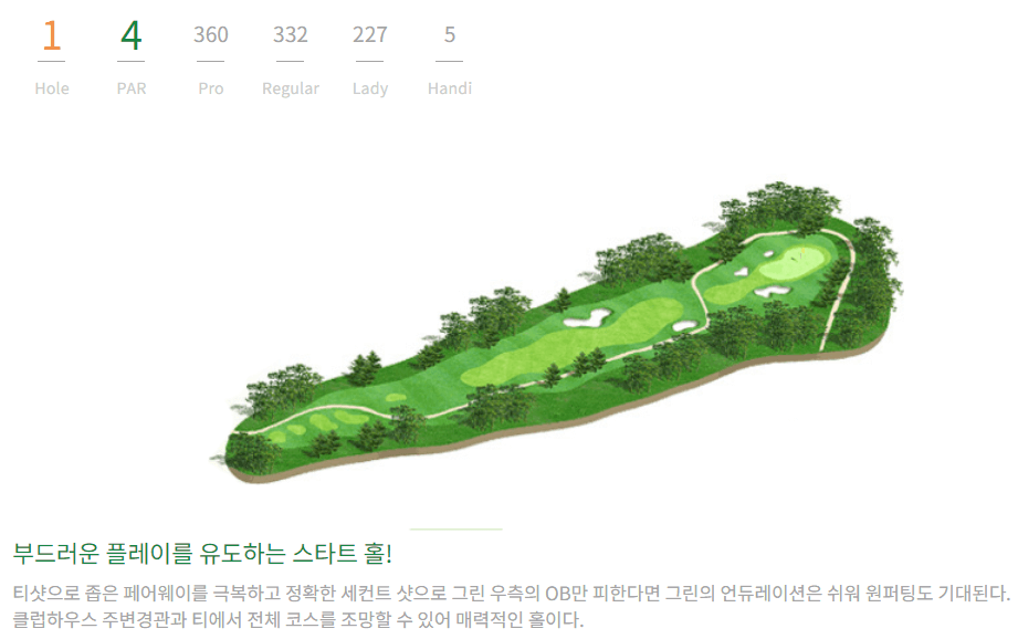 해운대 컨트리클럽 실크코스 01