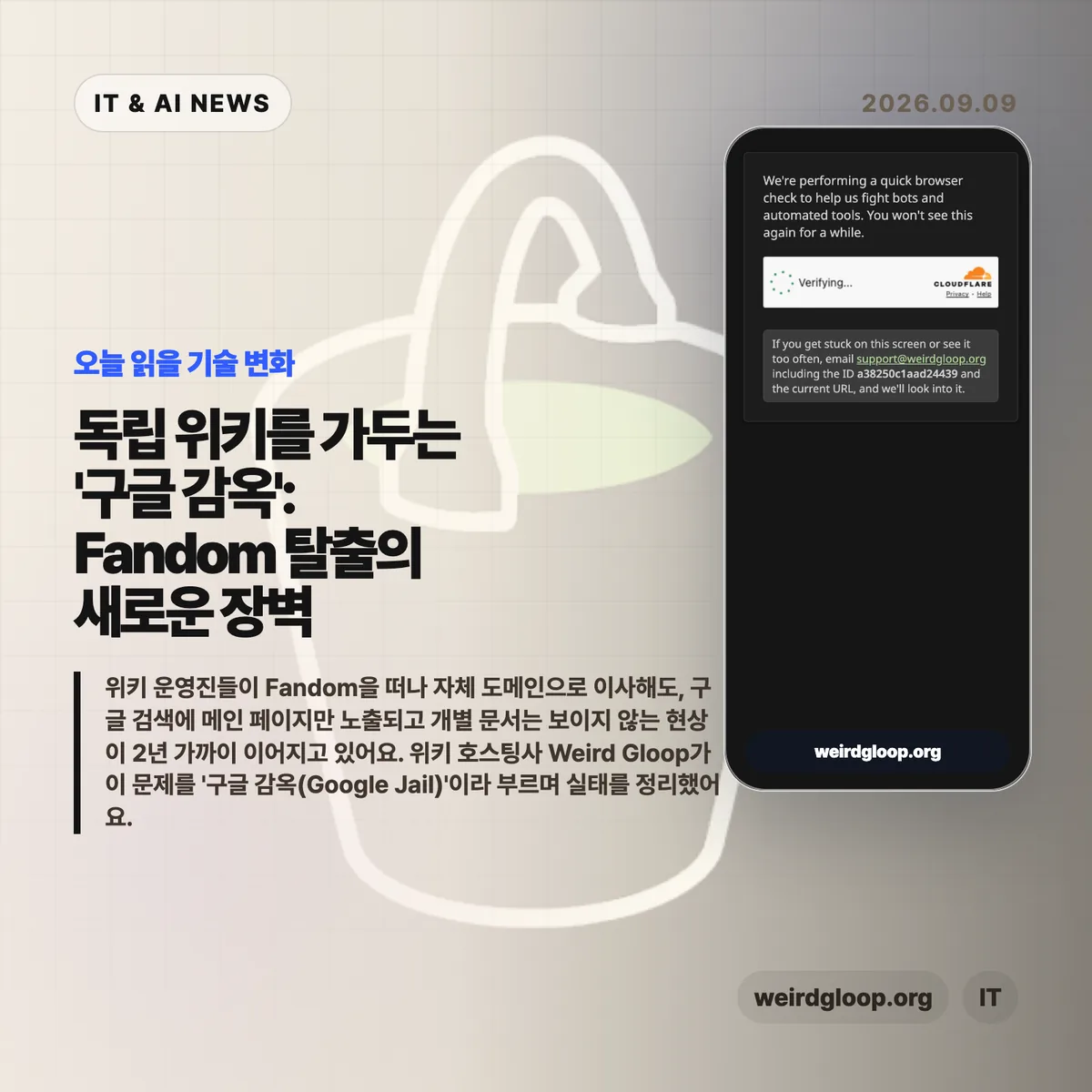 AI 뉴스 썸네일