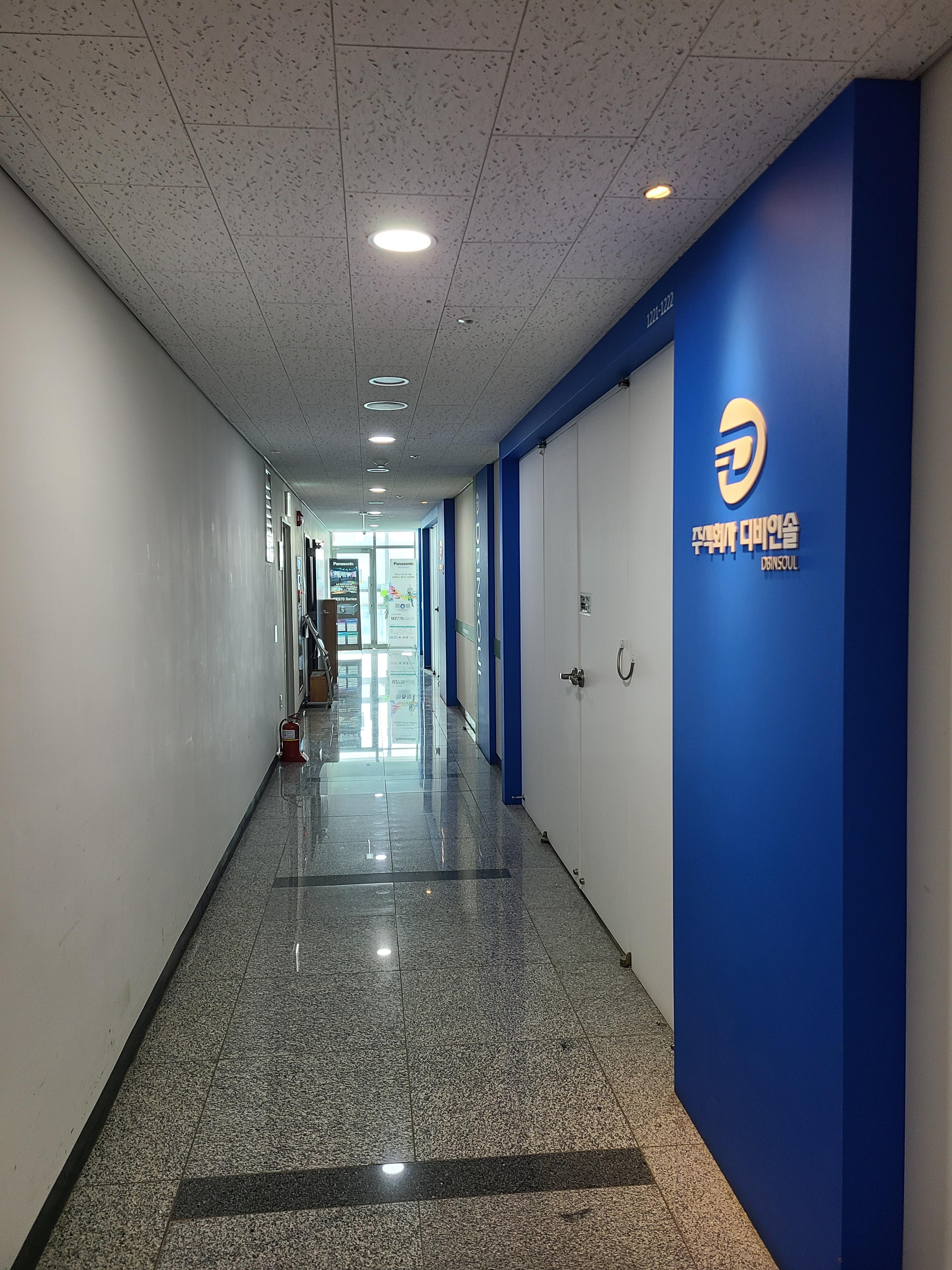 더리브골드타워 섹션오피스1