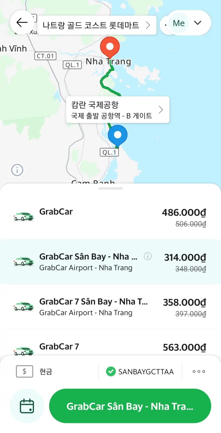 나트랑-캄란-국제공항-그랩