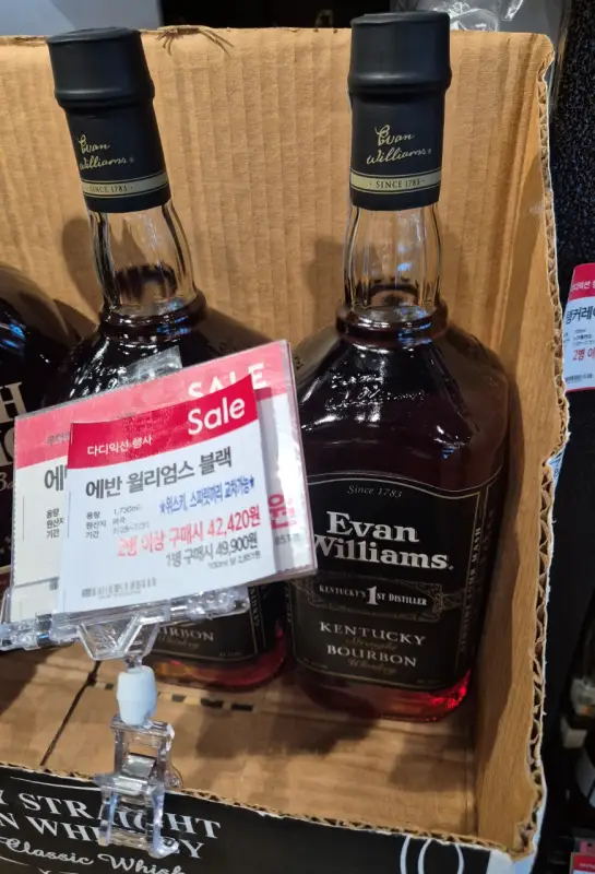 에반 윌리엄스 블랙