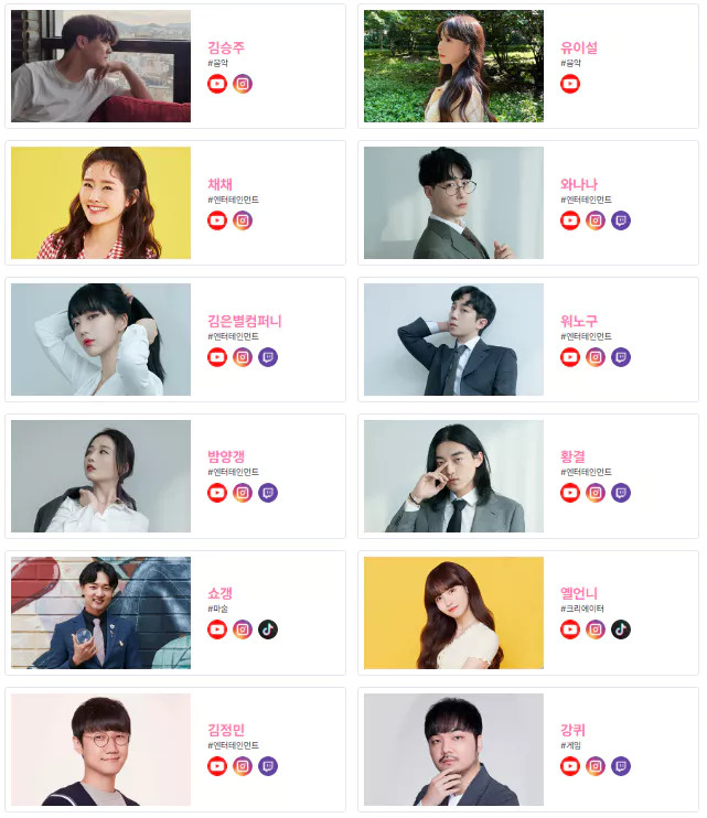 크리에이터 미디어대전 참가자