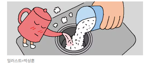 과탄산소다 세탁