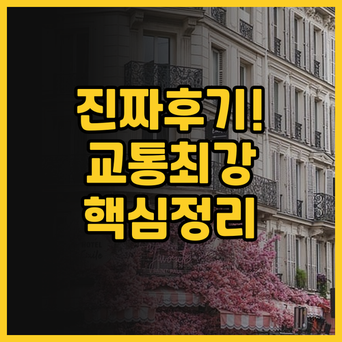 비엔나 인터내셔널 호텔 항저우 동부기..