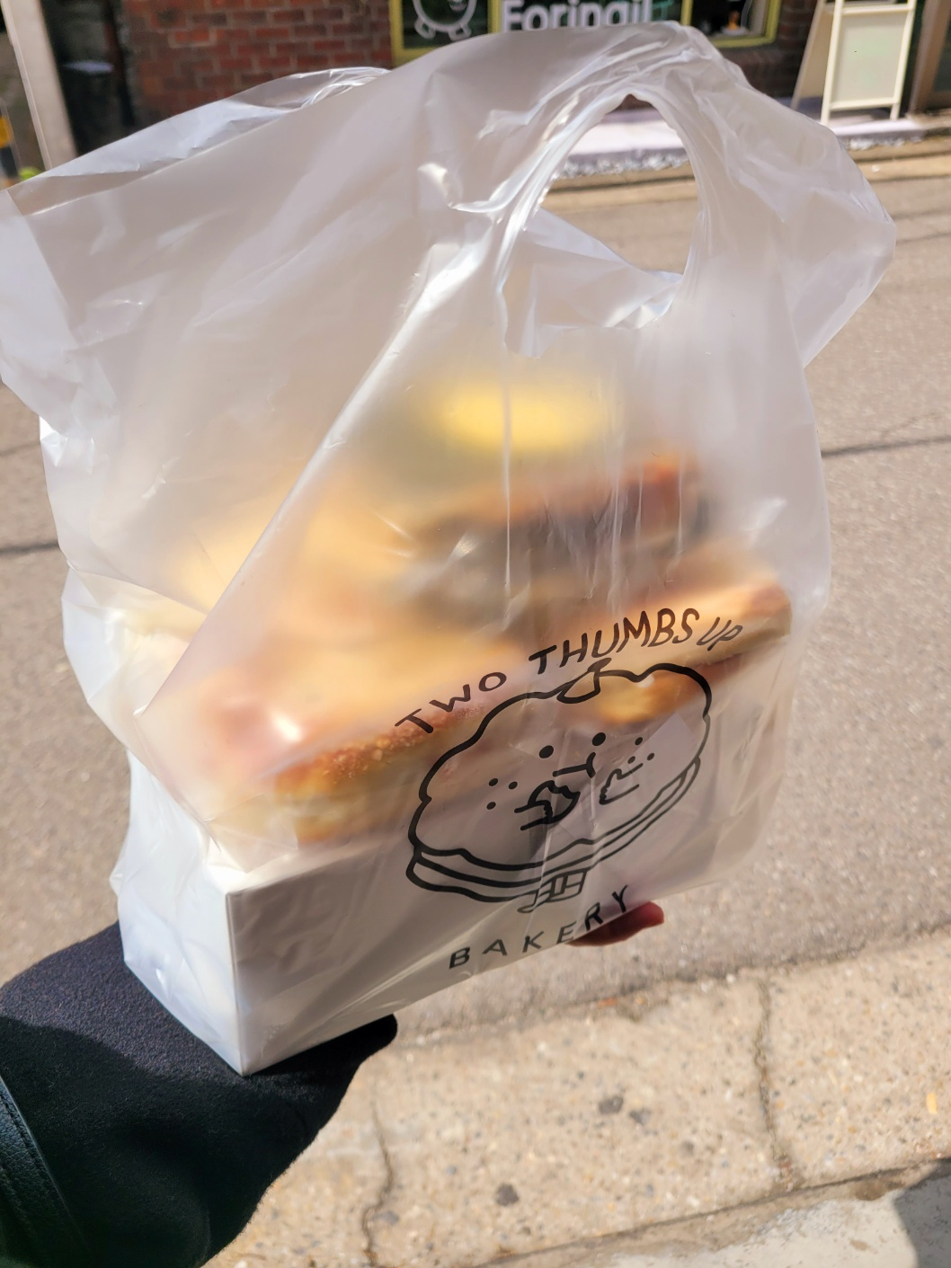 투텀즈업 빵 포장