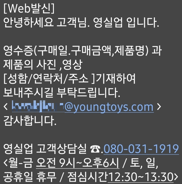 AS 문자