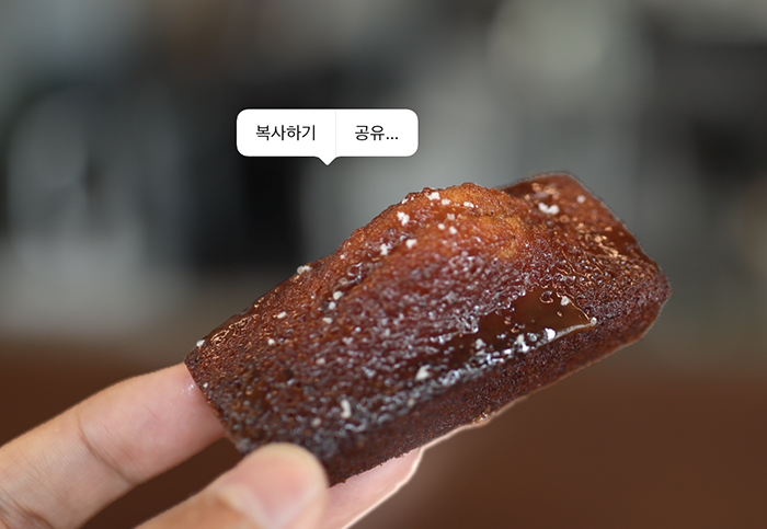 아이패드-이미지-배경-분리