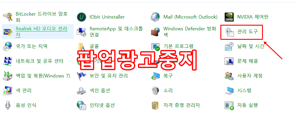 클립다운(ClipDown) 광고 중지