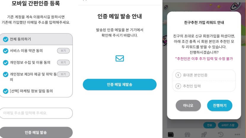 등록화면들-이미지