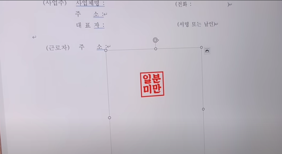 자르기 사용