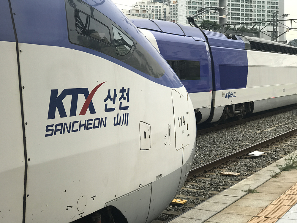 설날 기차표 예매