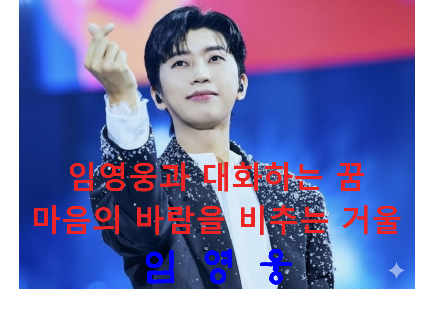 꿈해몽