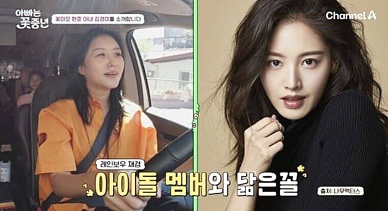 배우-신현준-아내-김경미