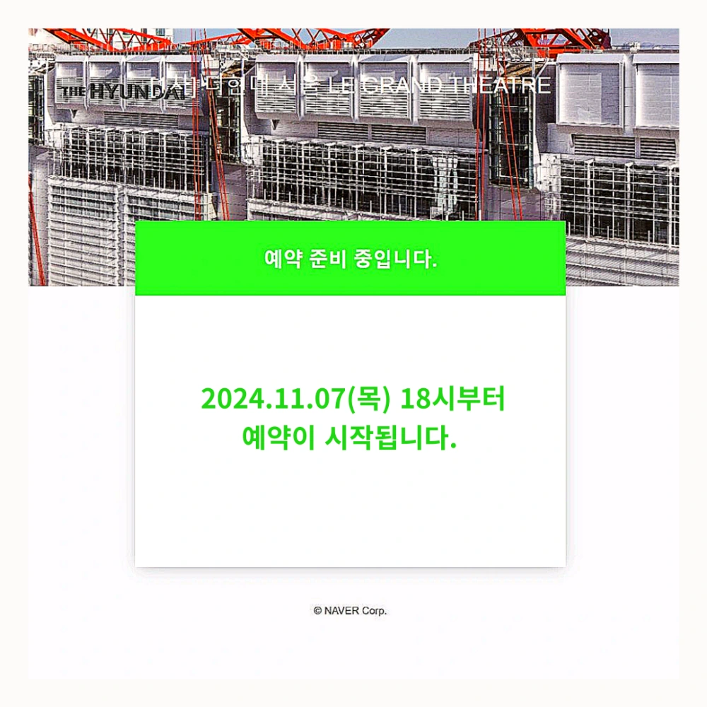 더현대-서울-크리스마스-예약