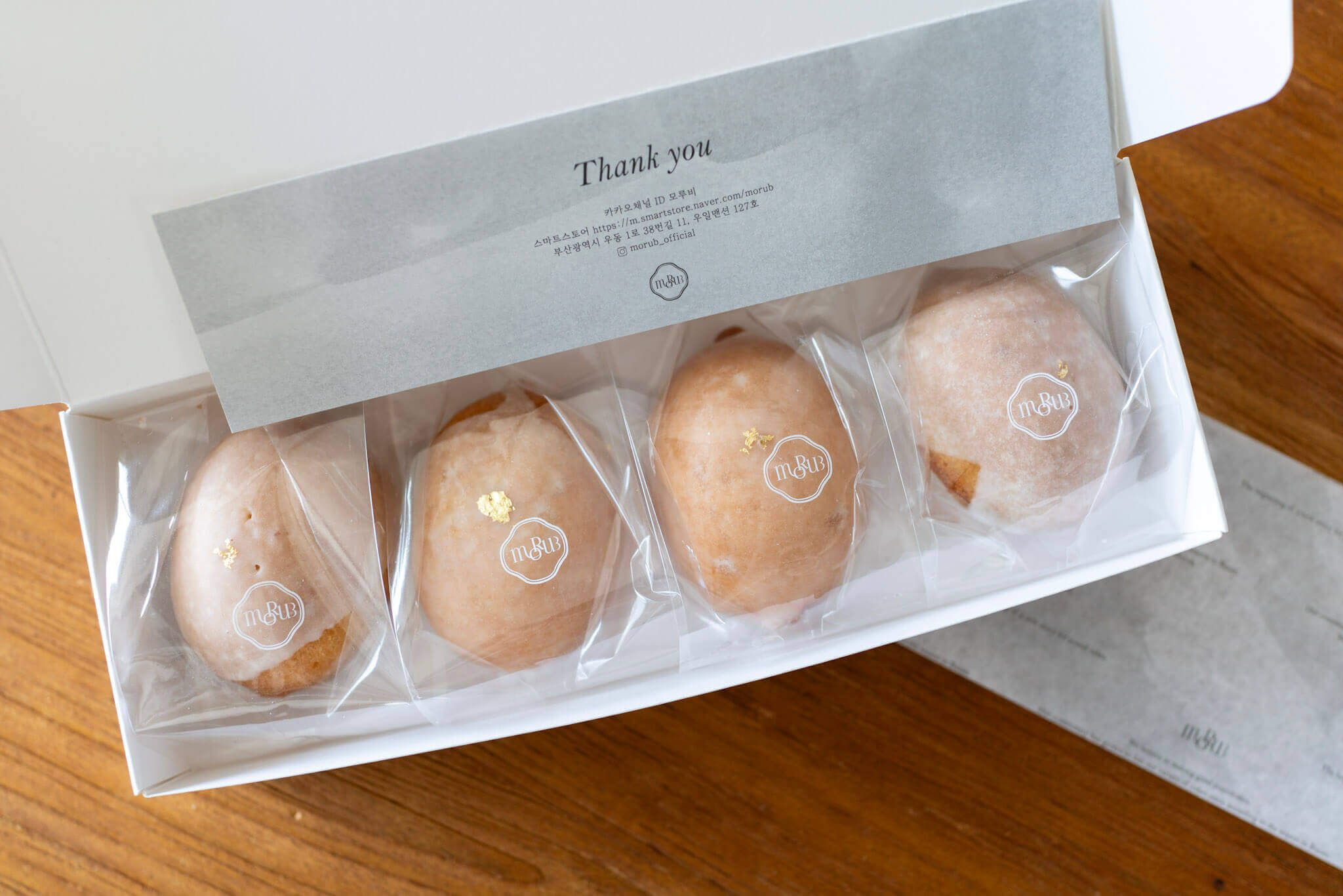 부산 디저트 선물 모루비 파운드