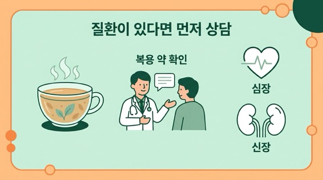 신장 심장 질환자 쇠뜨기 주의 이미지