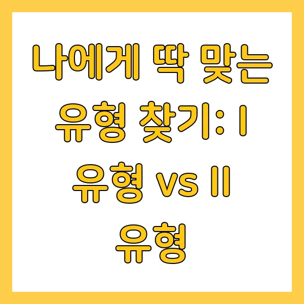 국민취업지원제도 신청방법, 취업성공수당, 국취제 구직촉진수당 지급일