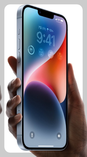 애플페이 사용법